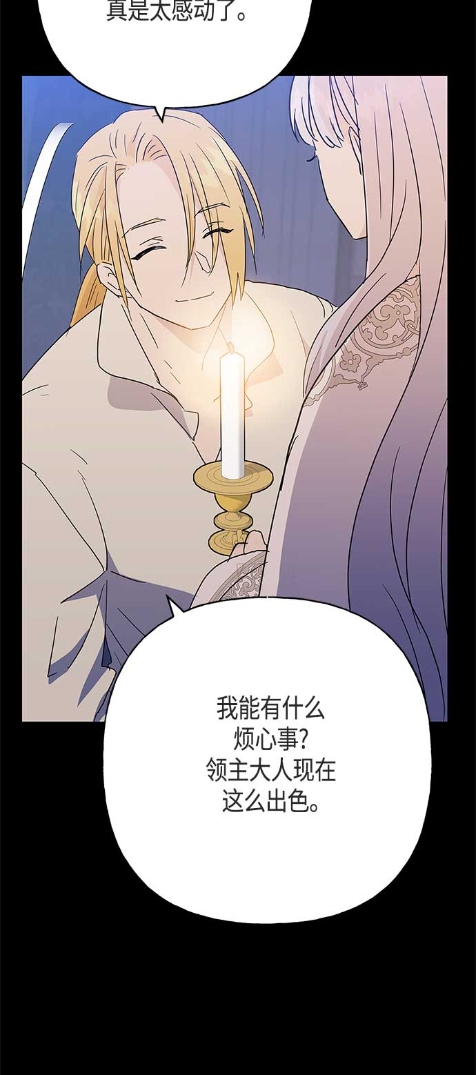第47话36