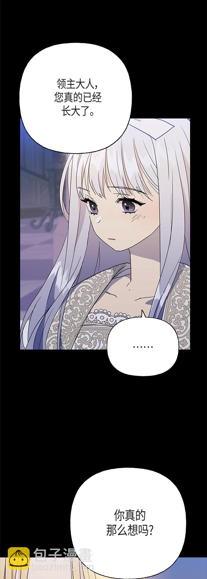 第47话37