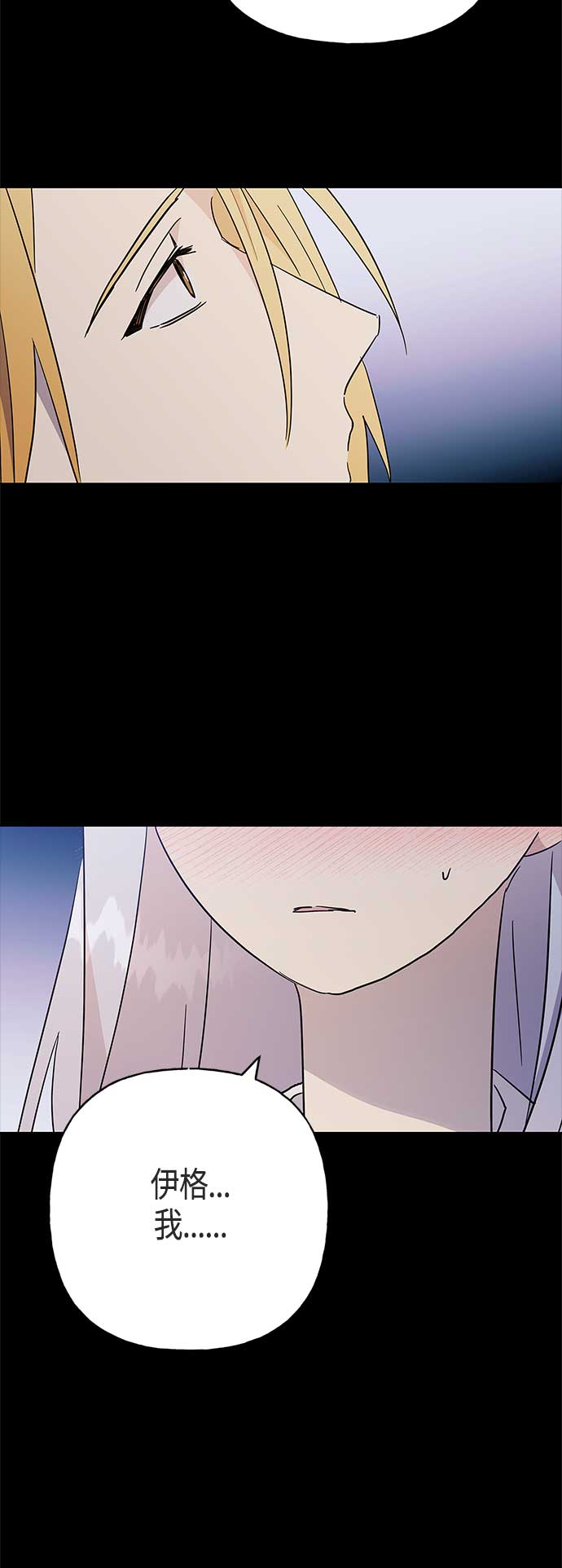 第47话39