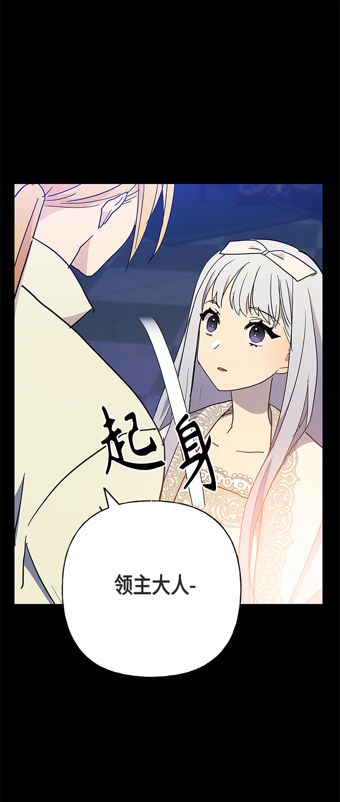 第47话40