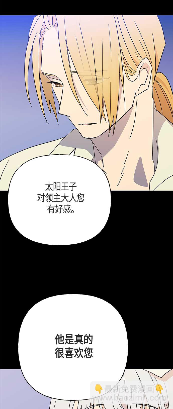 第47话41