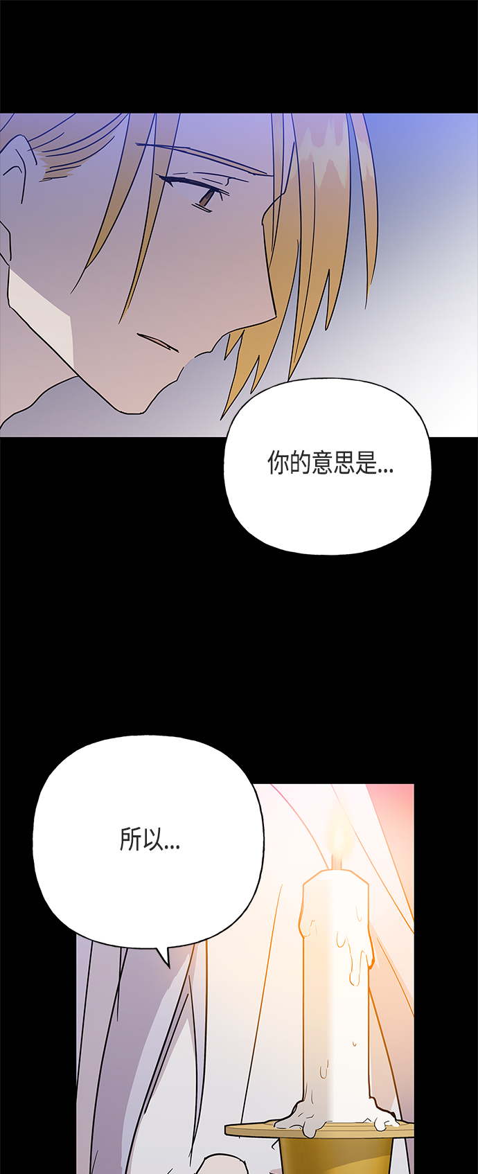 第47话43