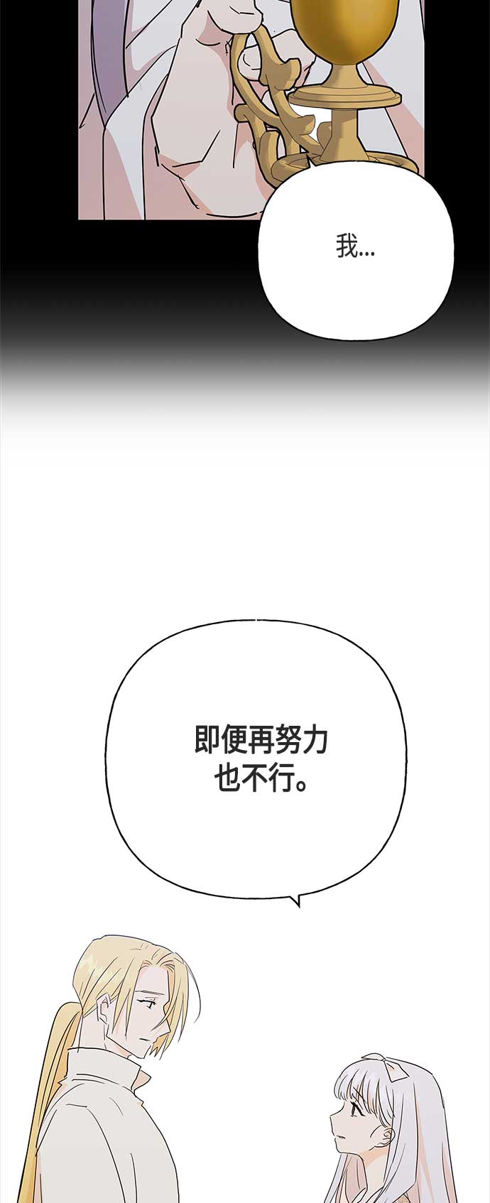 第47话44