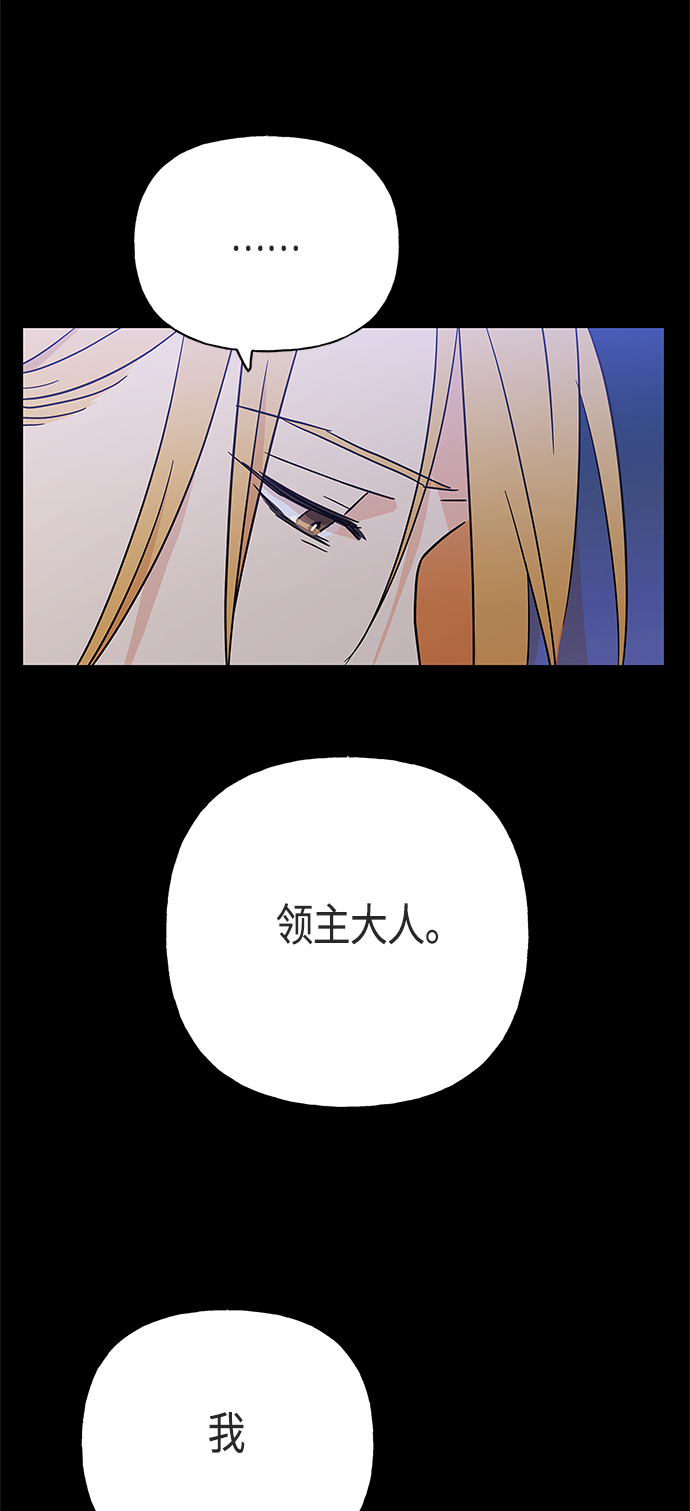 第47话46