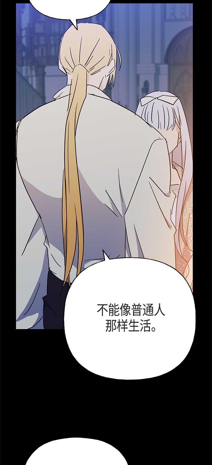 第47话51