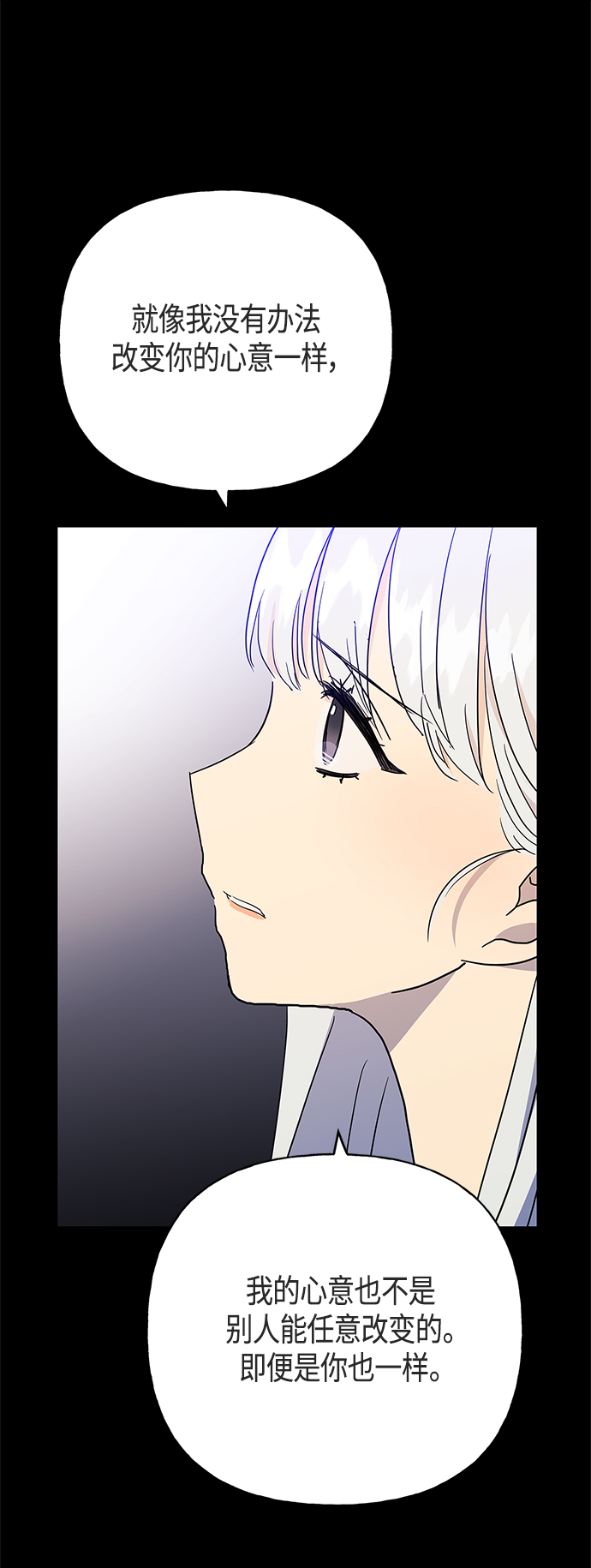 第47话54