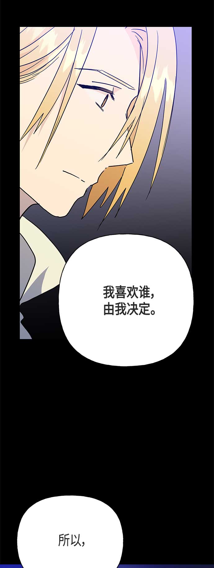 第47话55