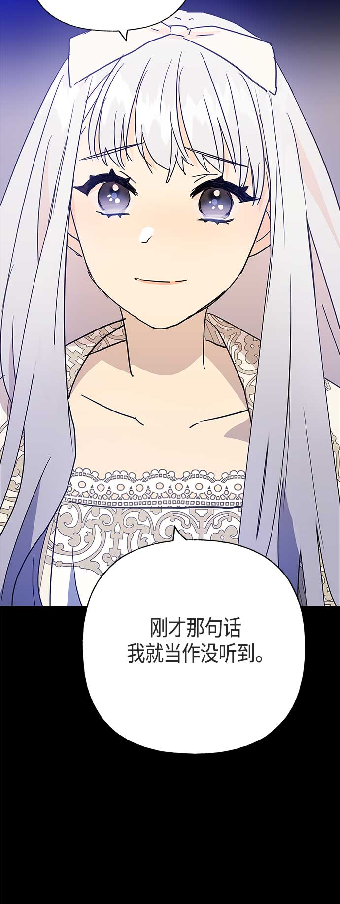 第47话56