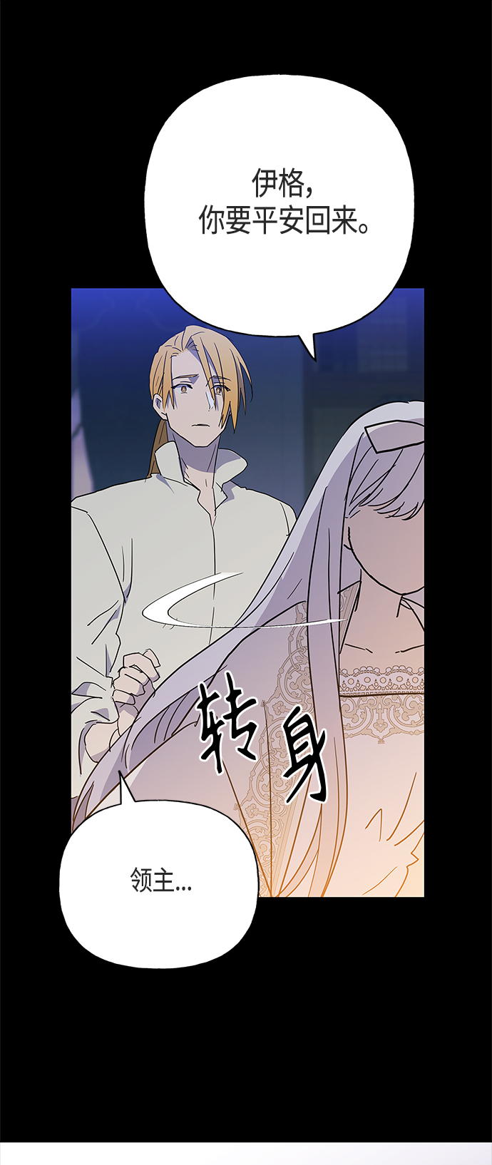 第47话57