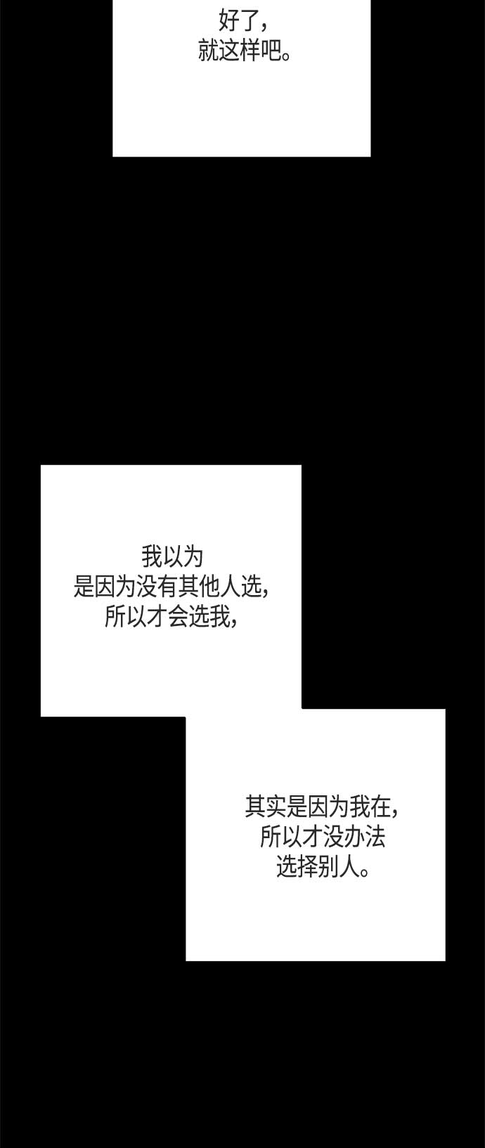 第47话59