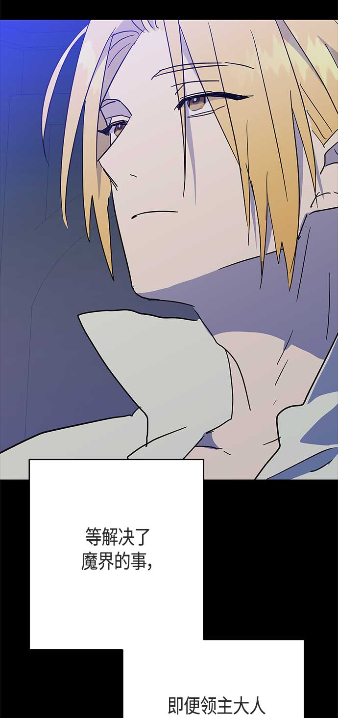 第47话61