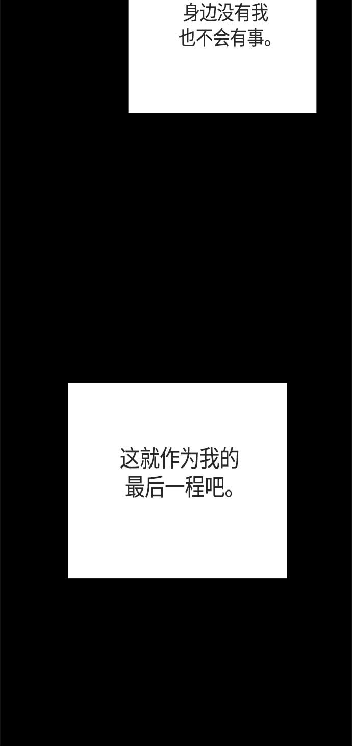 第47话62