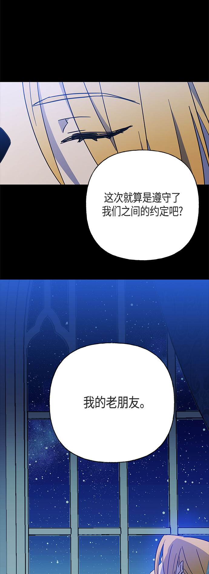 第47话63