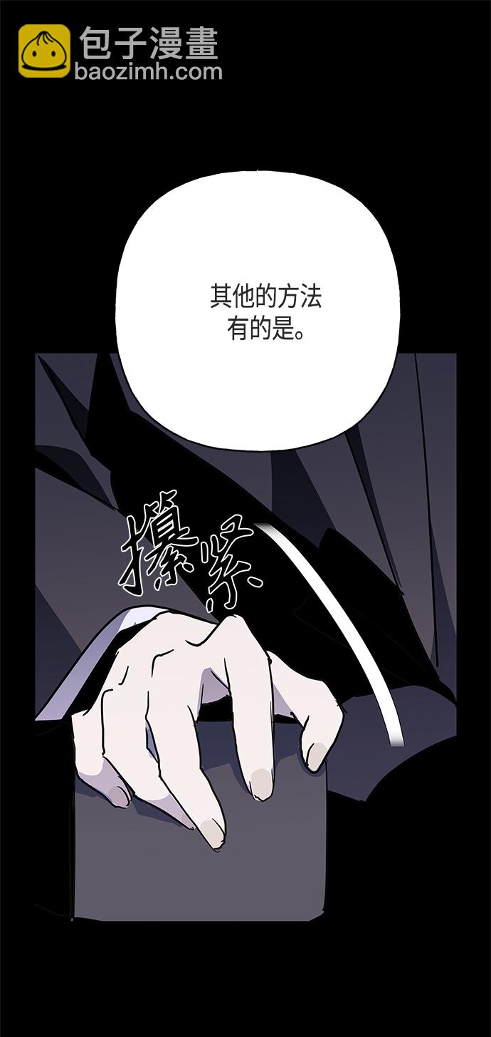 第47话69