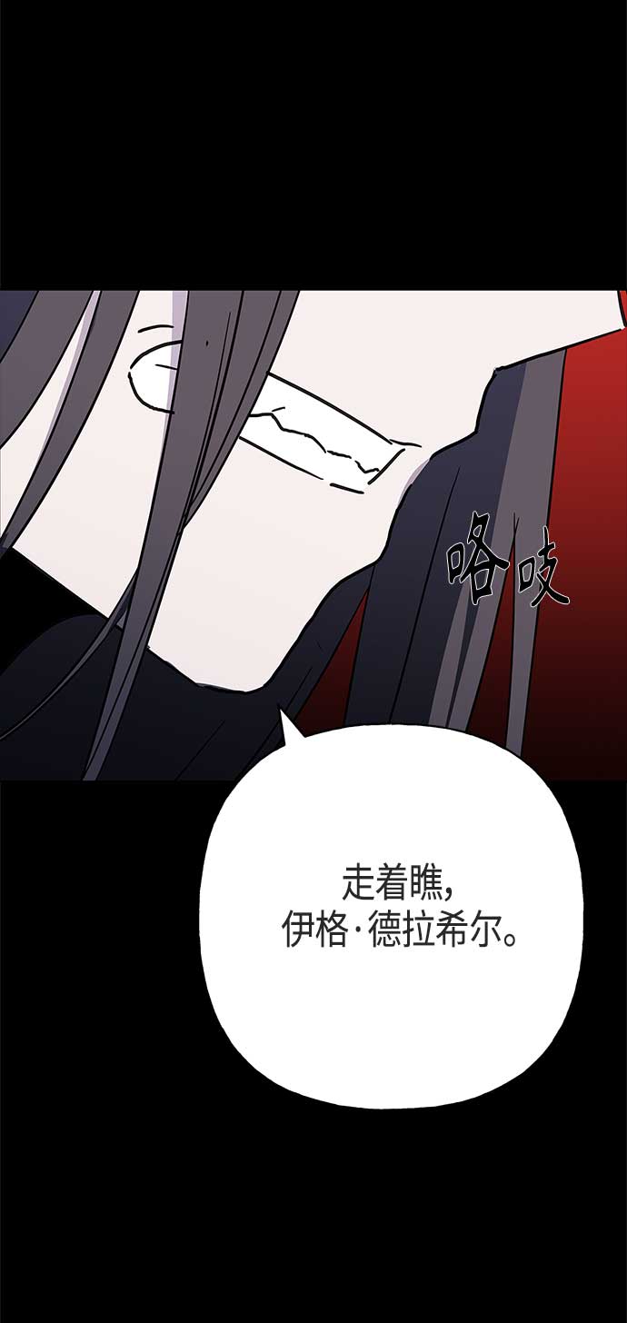 第47话70