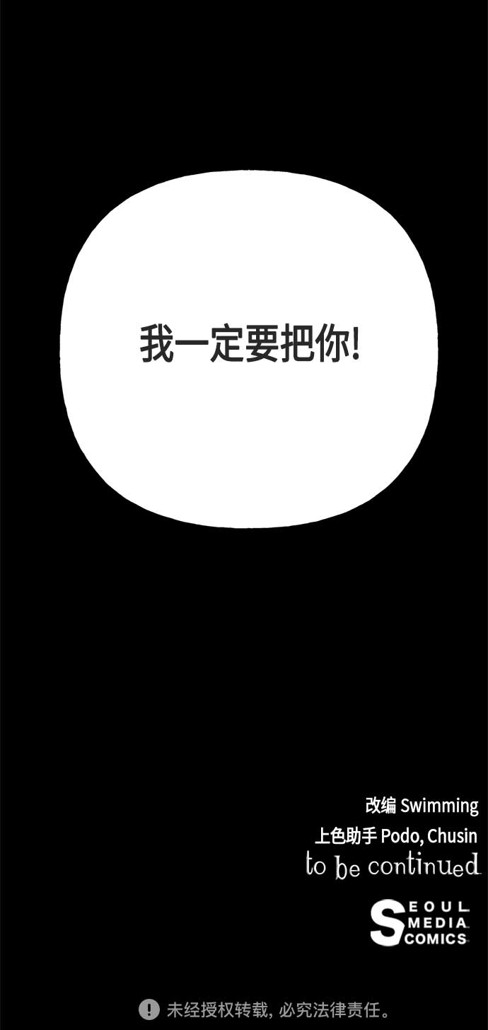 第47话71