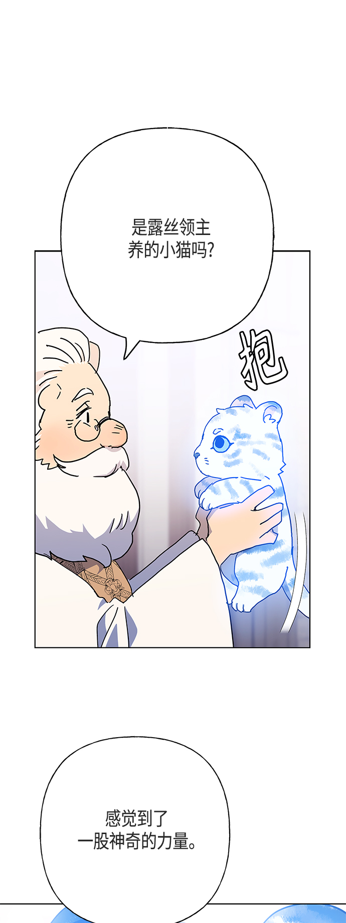 第48话11