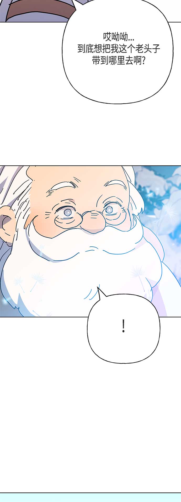 第48话15