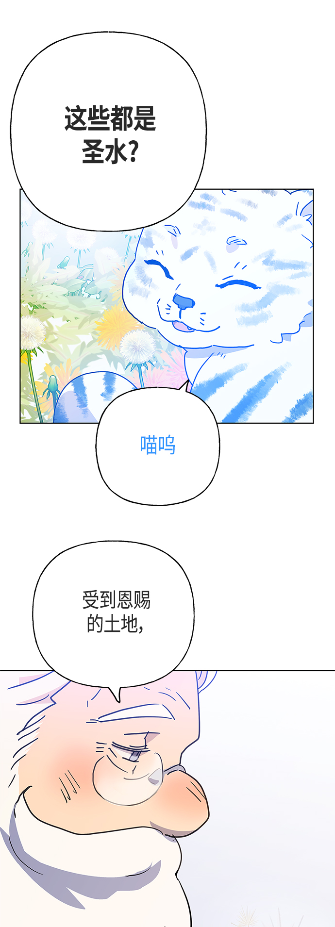 第48话17