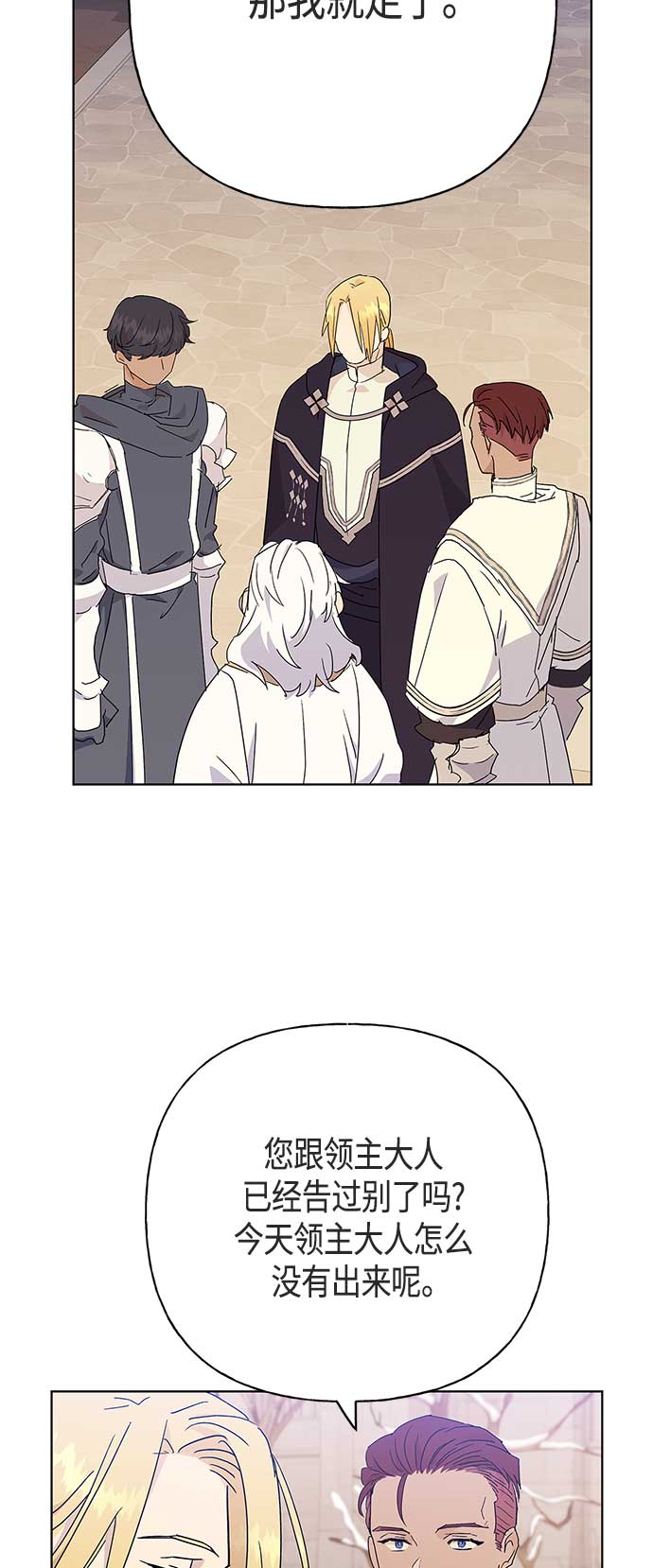 第48话2