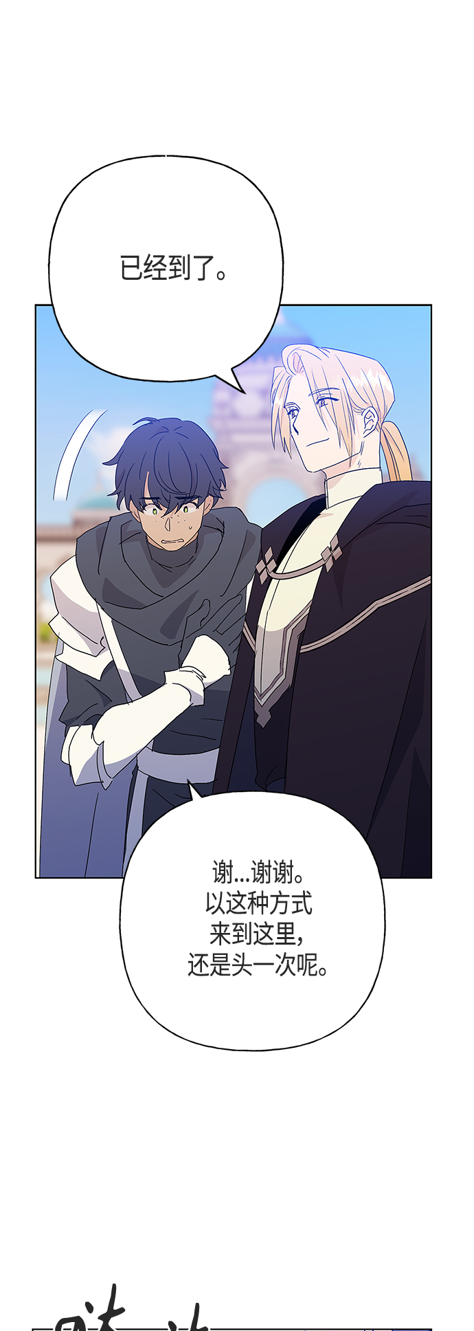 第48话20
