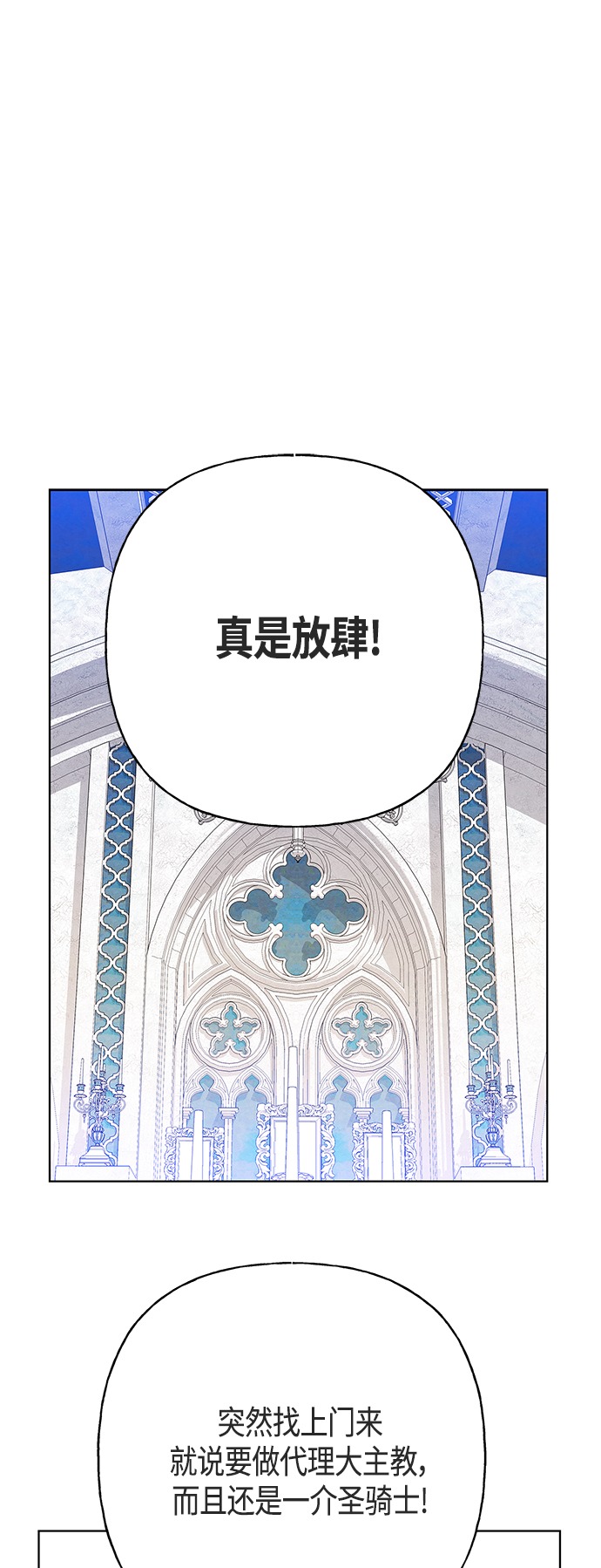 第48话23