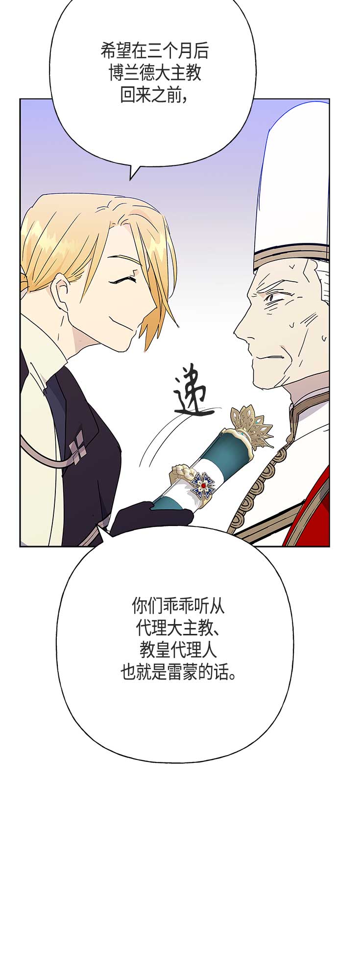 第48话28