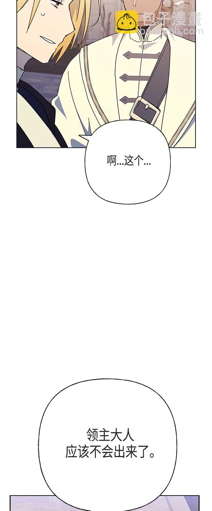 第48话3