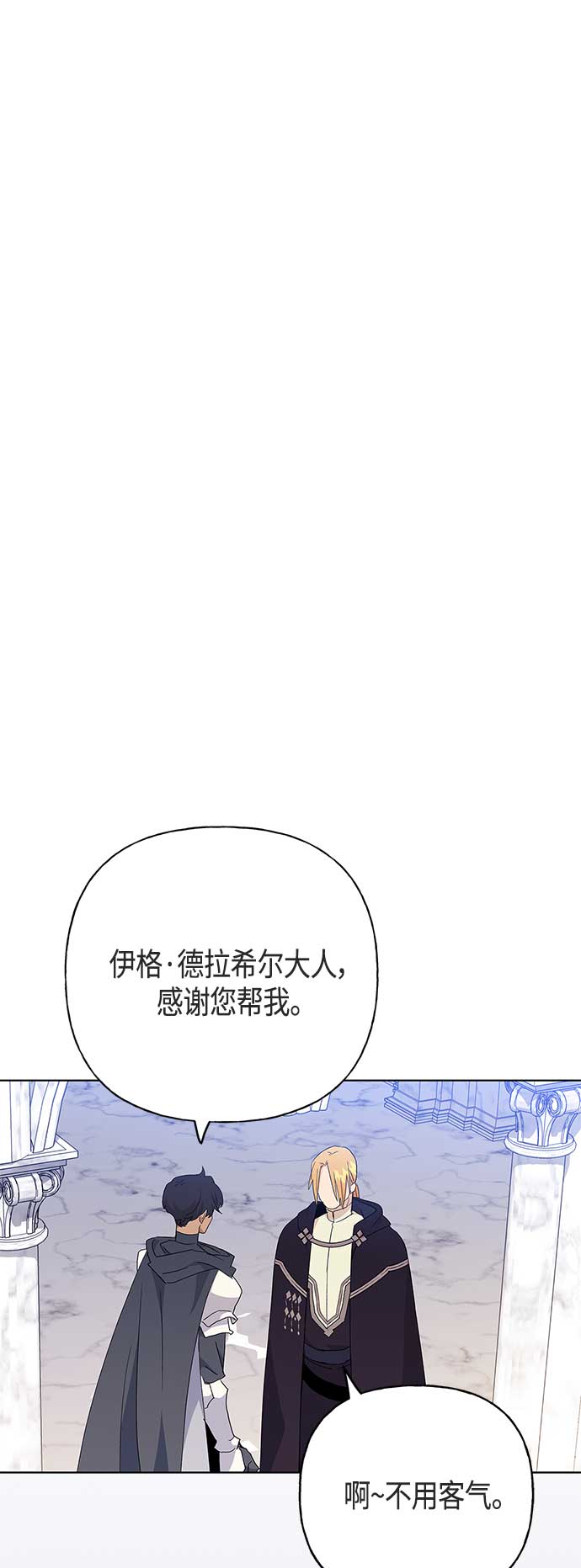 第48话30