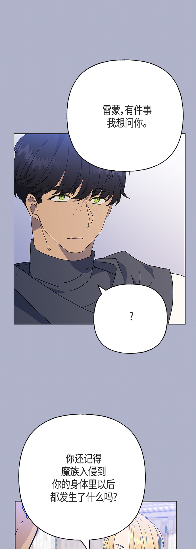 第48话32