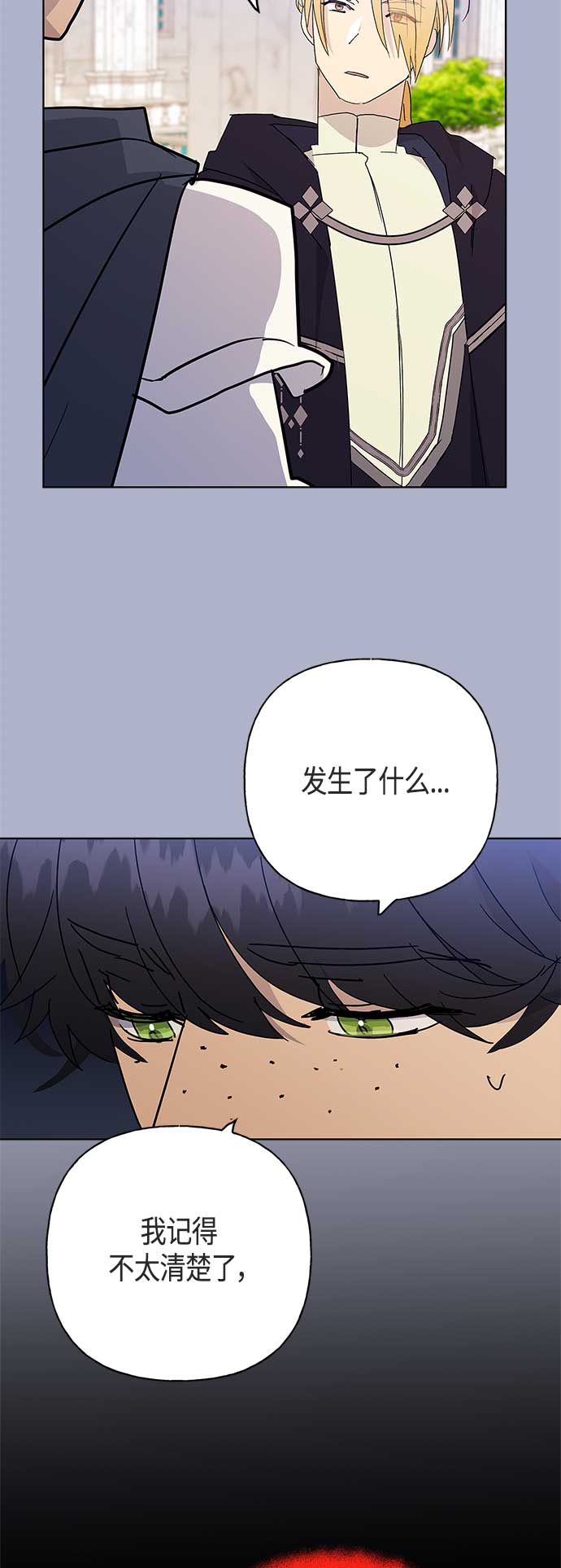 第48话33