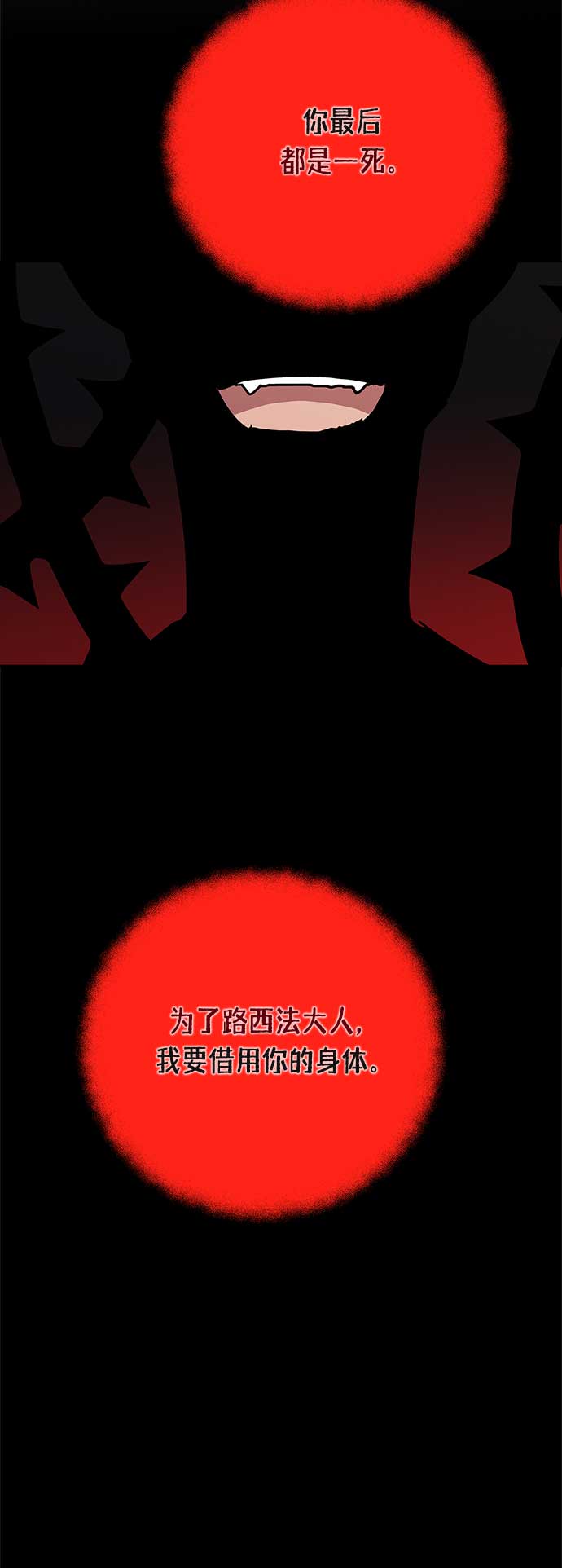 第48话34