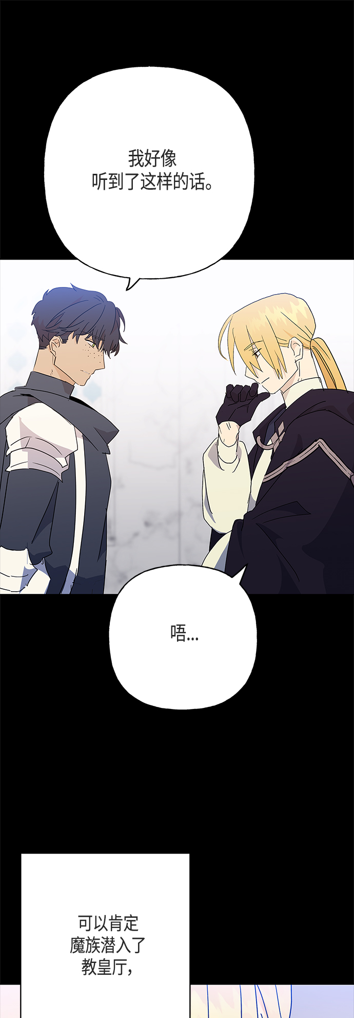 第48话35