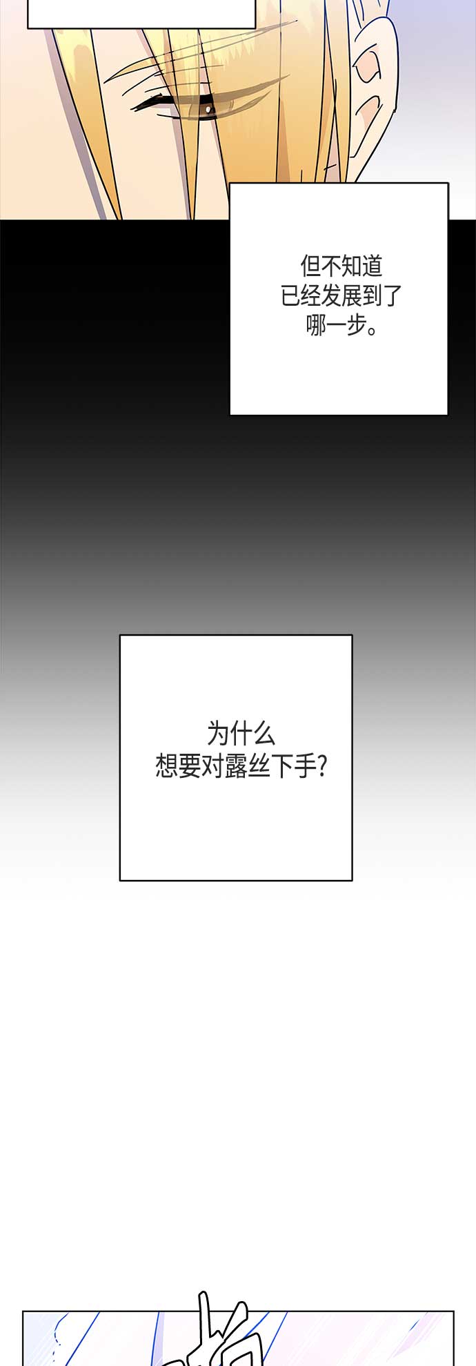 第48话36