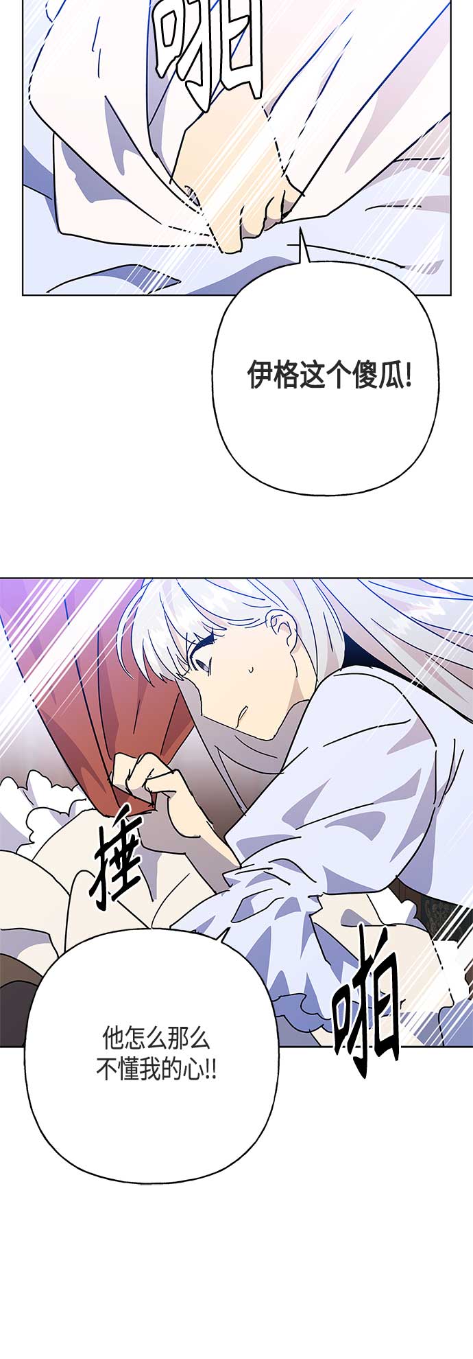 第48话37