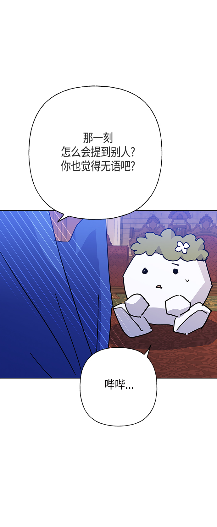 第48话38