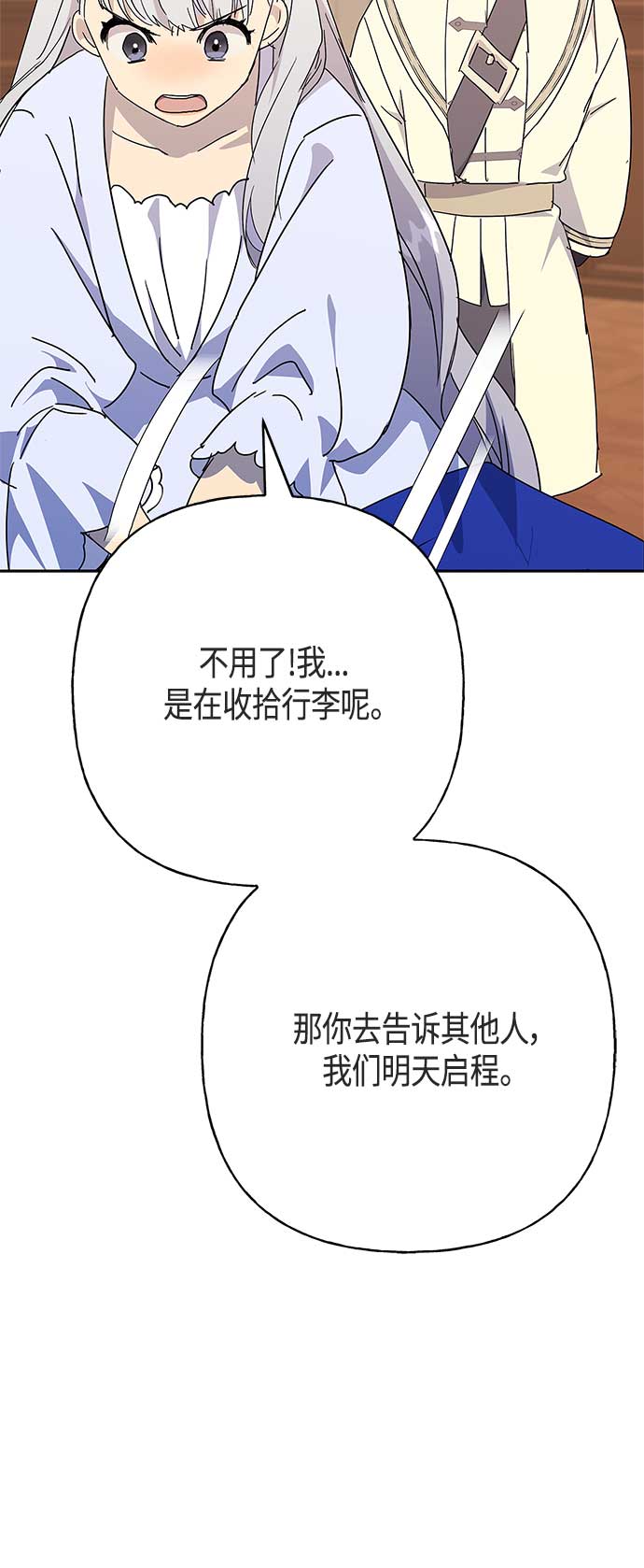 第48话40