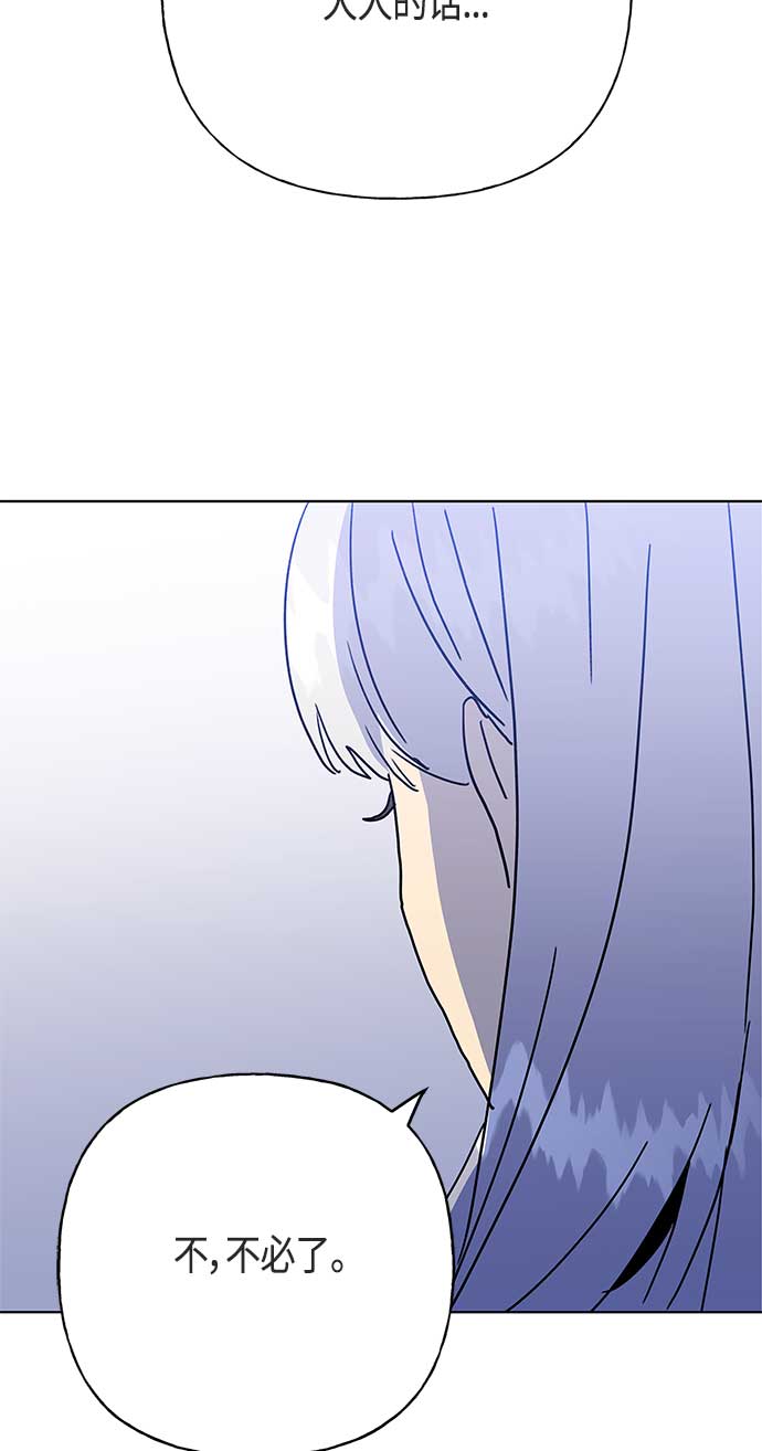 第48话42