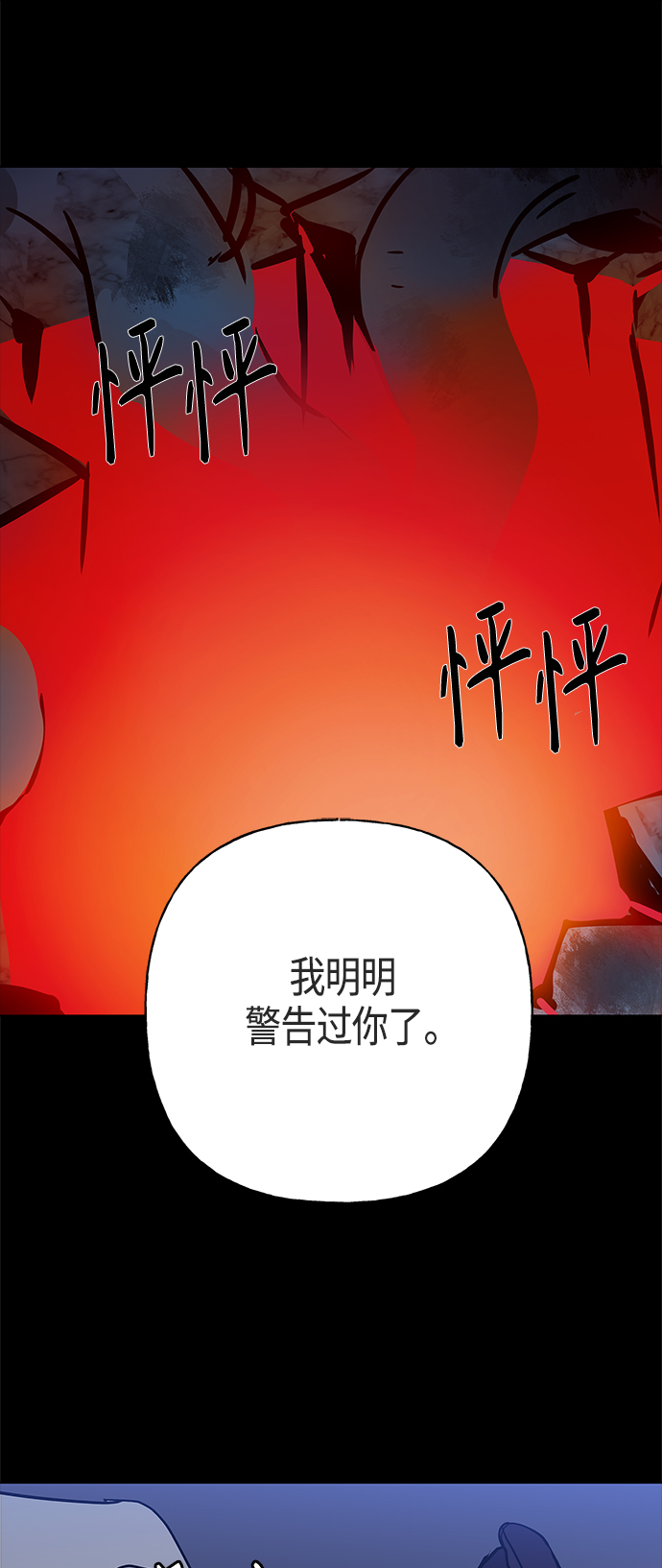 第48话49