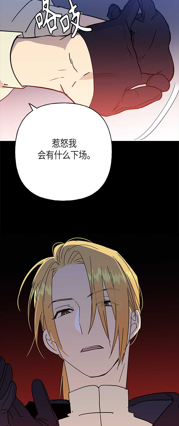 第48话54