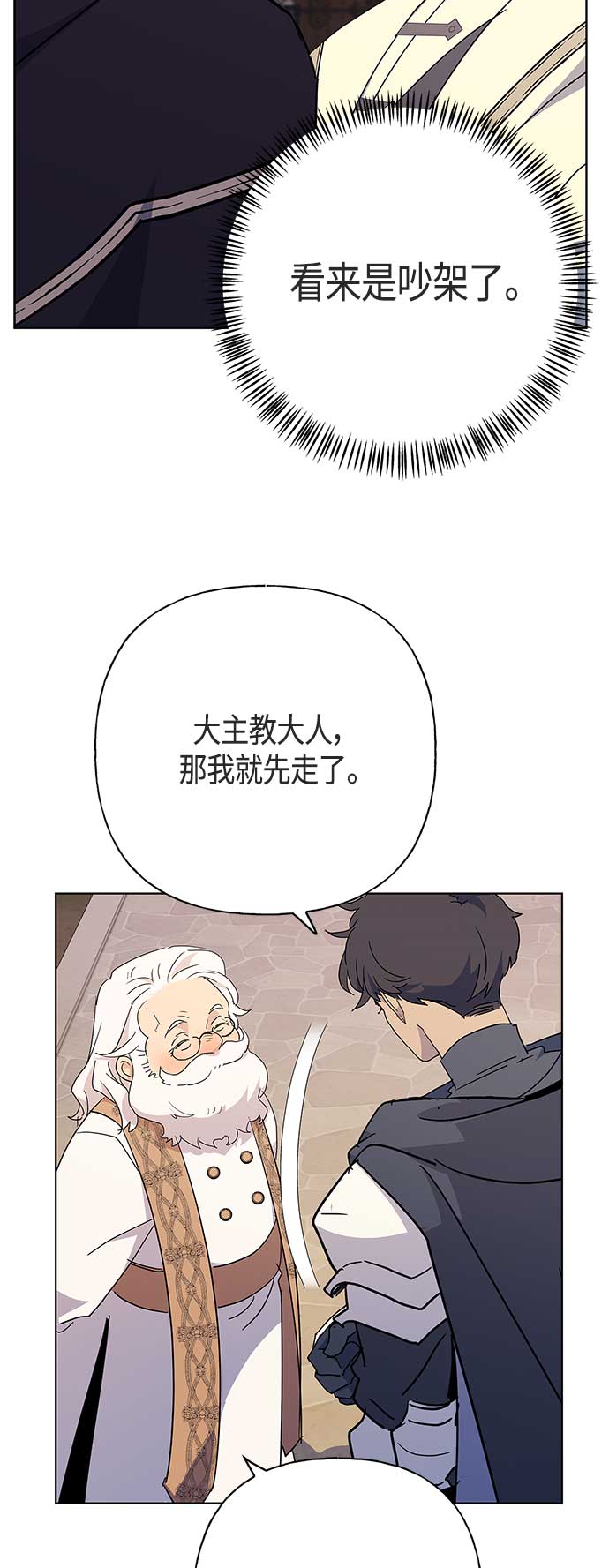 第48话6