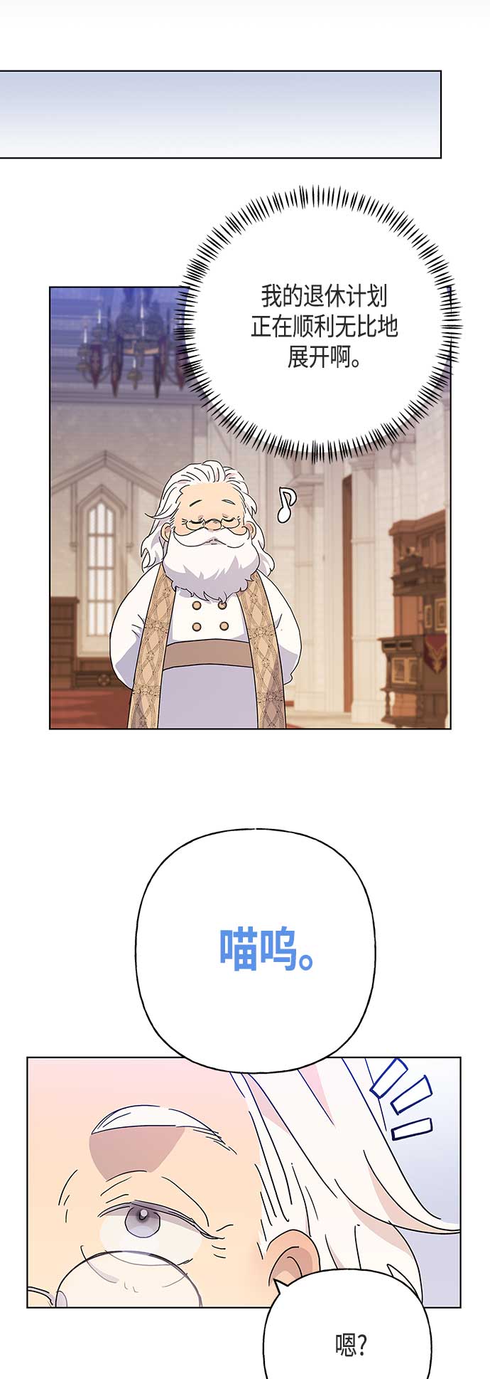第48话9