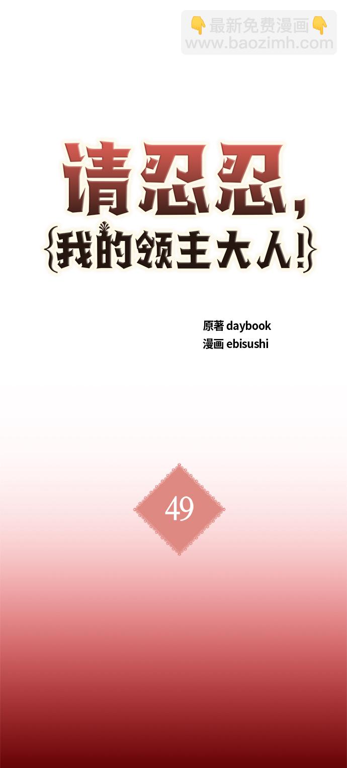 第49话1