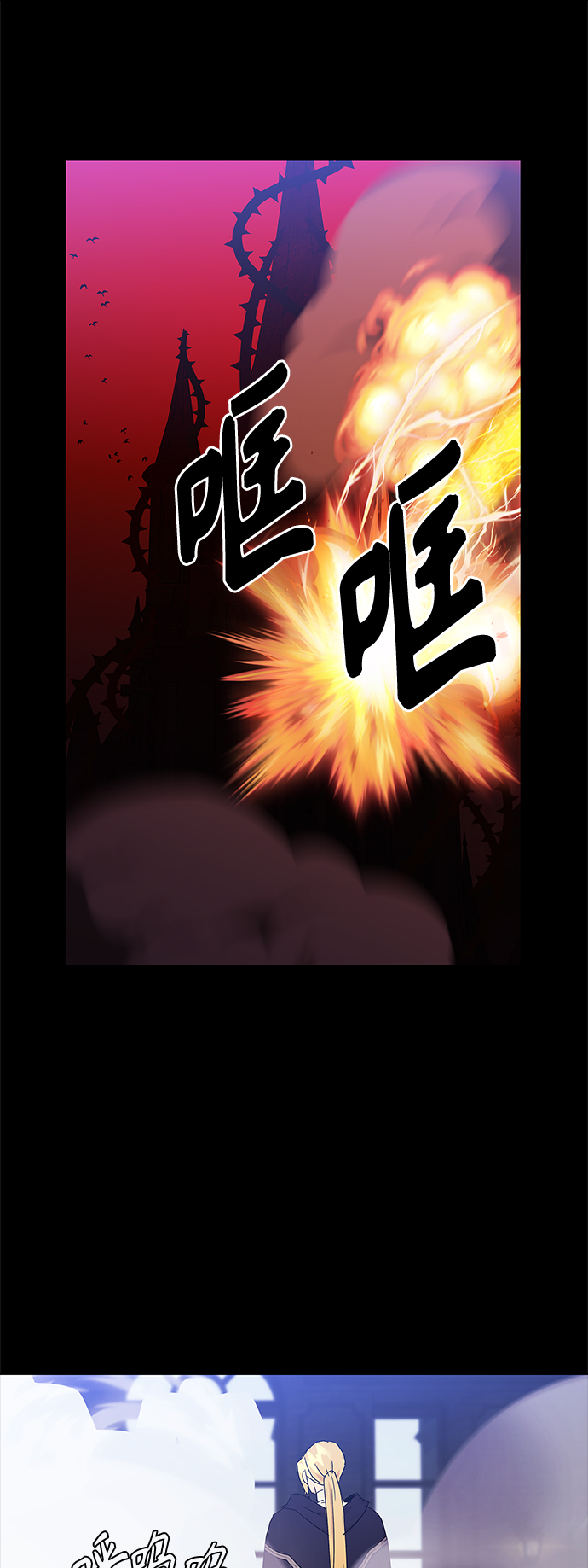 第49话11