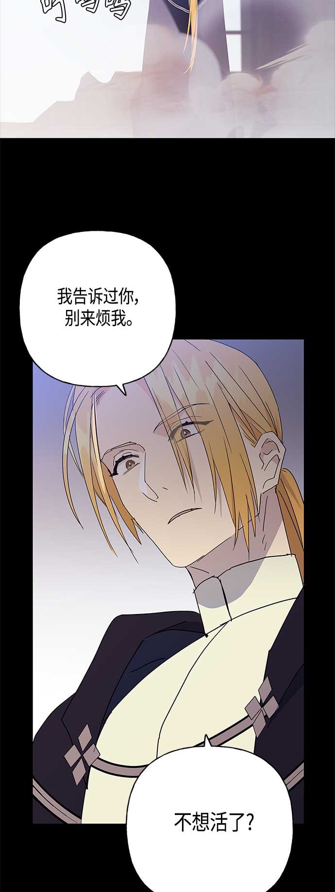 第49话12