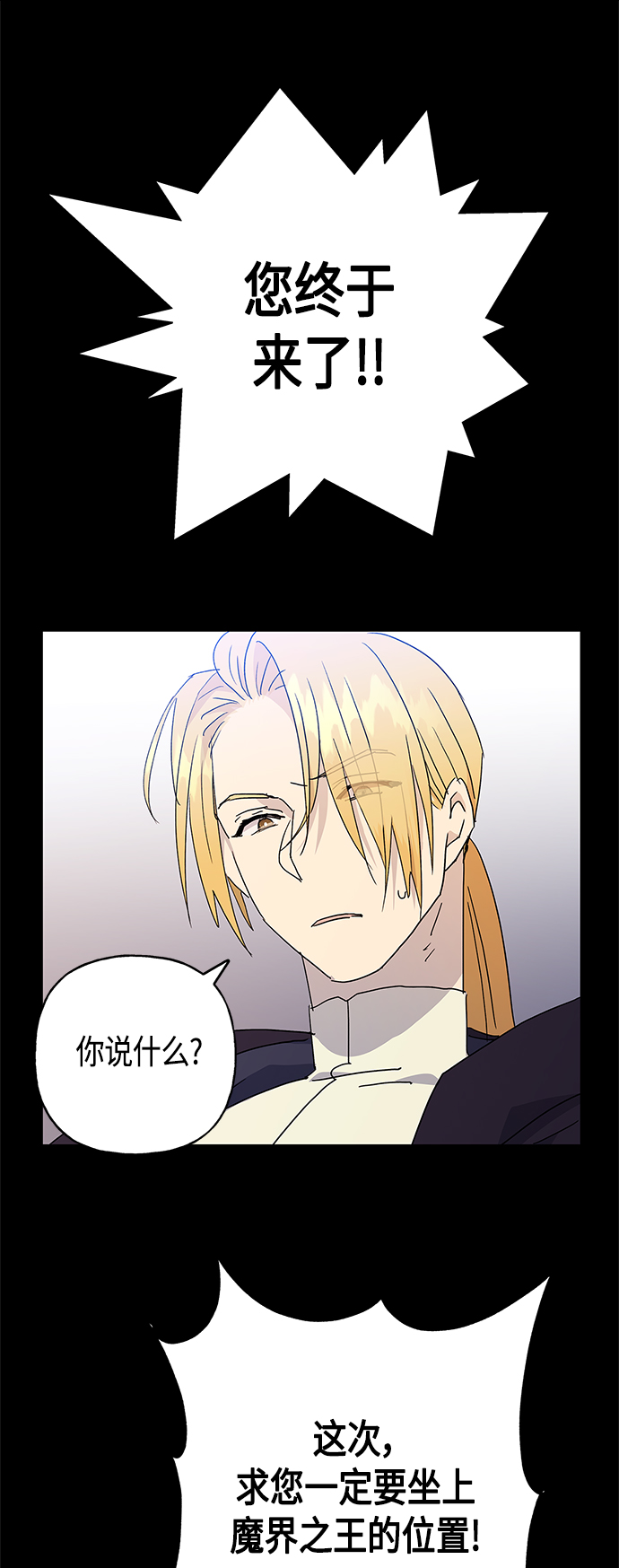 第49话14