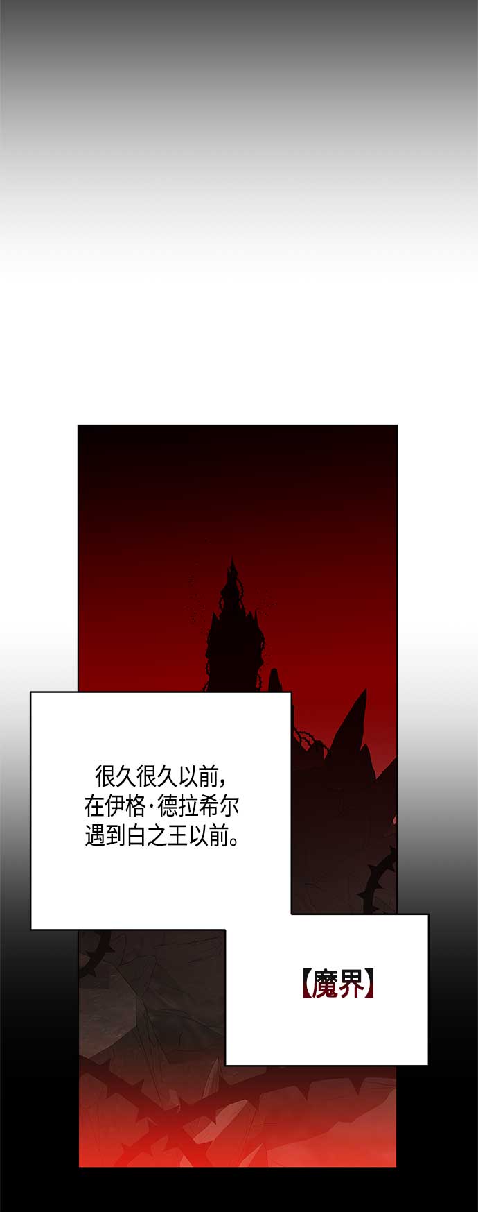 第49话16