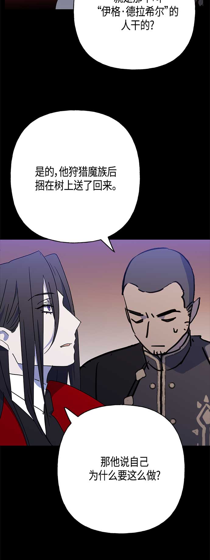 第49话18