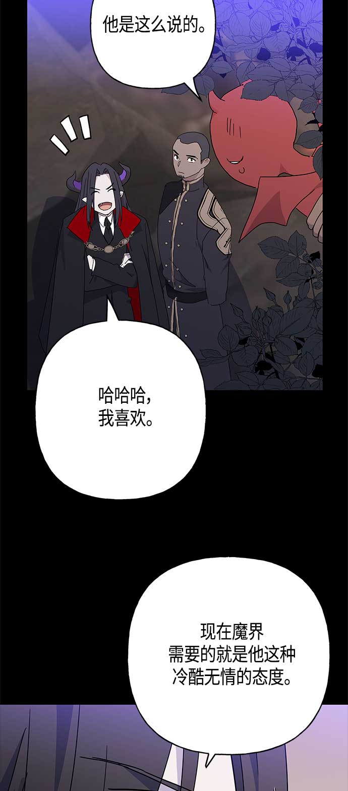 第49话21