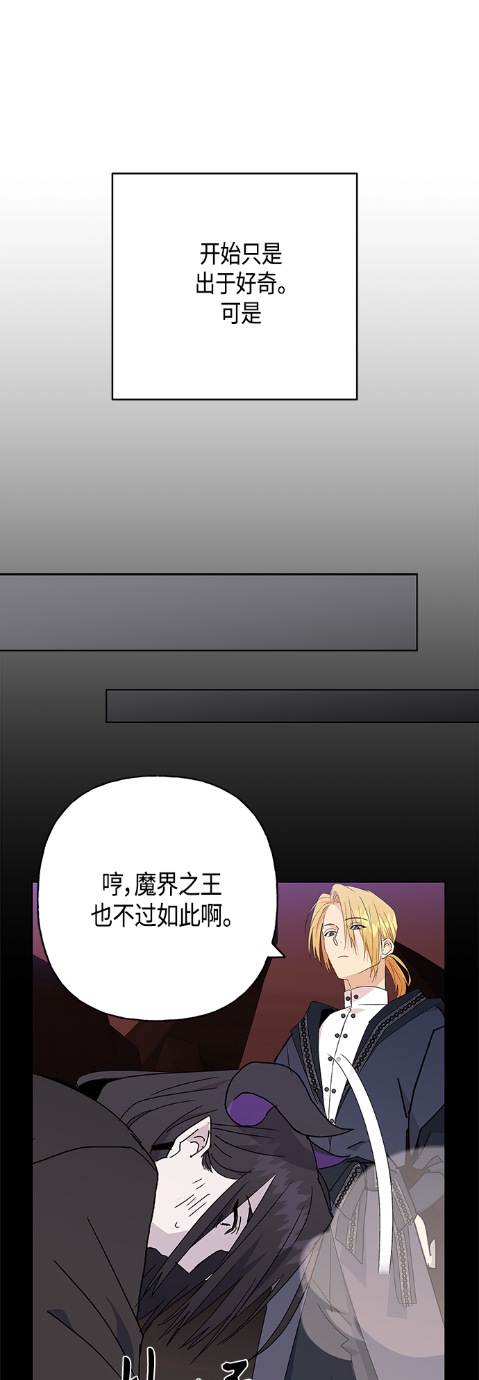 第49话23